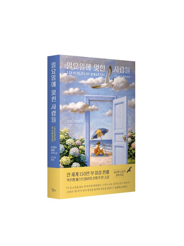 입체표지(3D 표지)