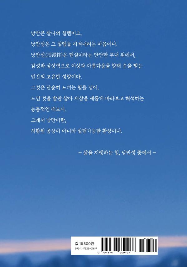 2D 뒤표지