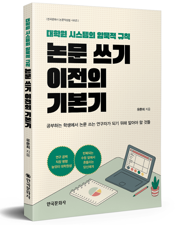 입체표지(3D 표지)