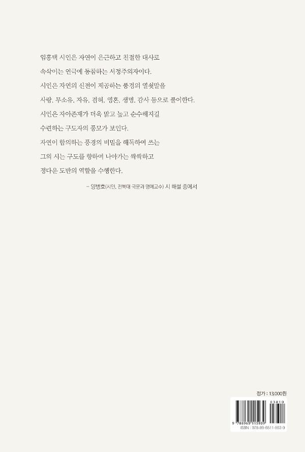 2D 뒤표지