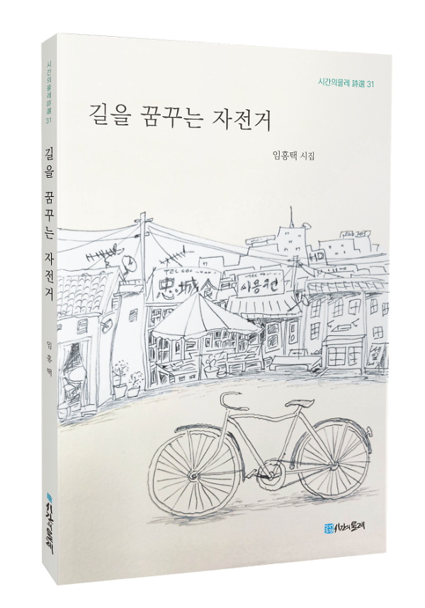 입체표지(3D 표지)