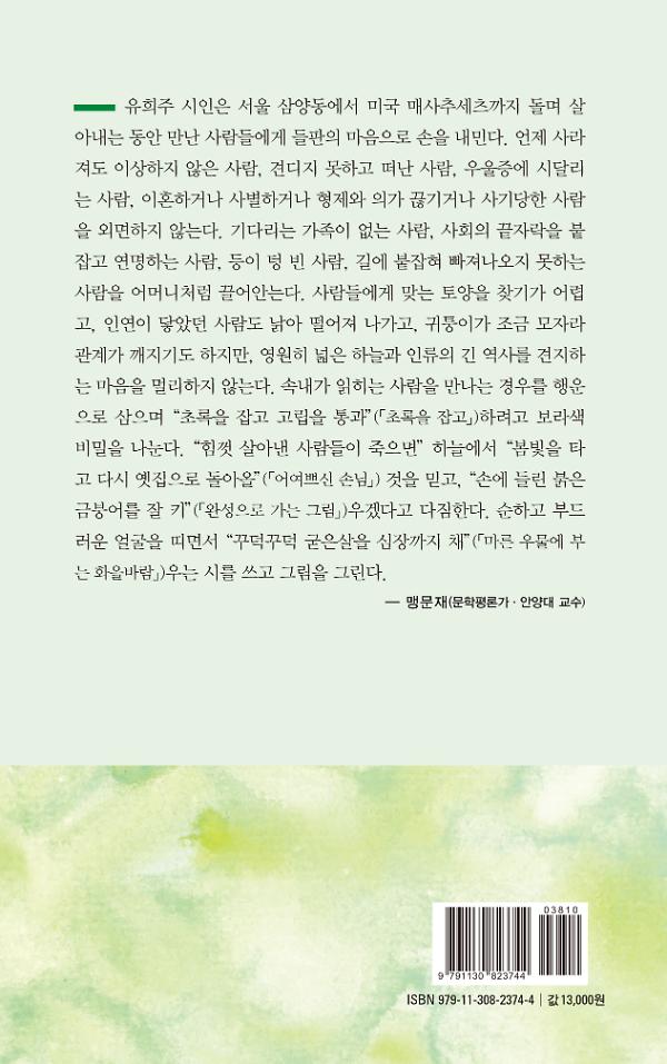 2D 뒤표지