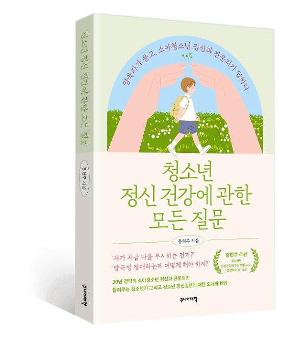 입체표지(3D 표지)