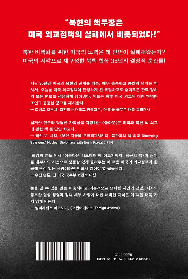 2D 뒤표지
