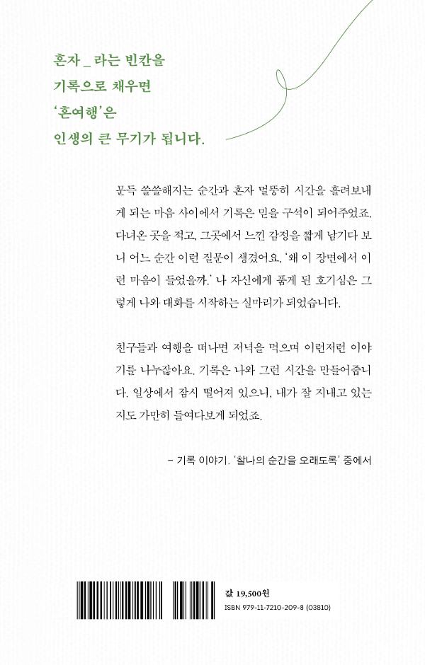 2D 뒤표지