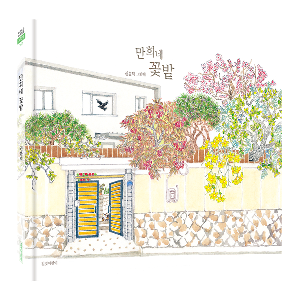 입체표지(3D 표지)