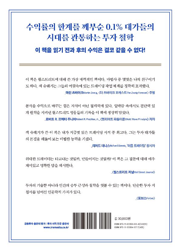 2D 뒤표지