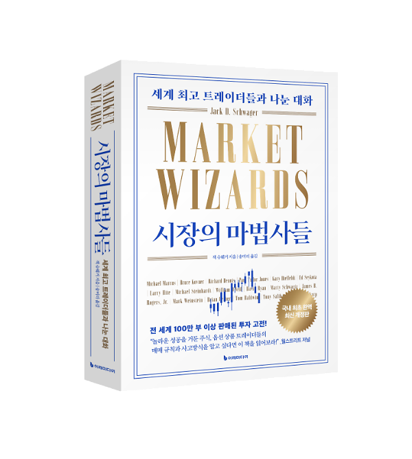 입체표지(3D 표지)