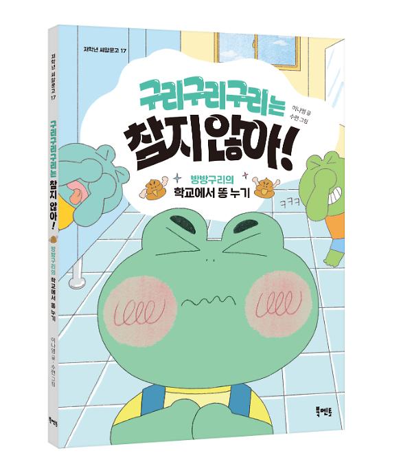 입체표지(3D 표지)