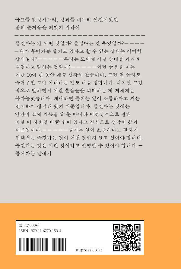 2D 뒤표지