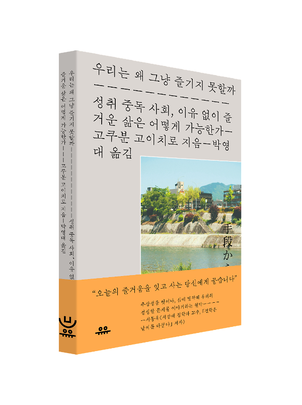 입체표지(3D 표지)