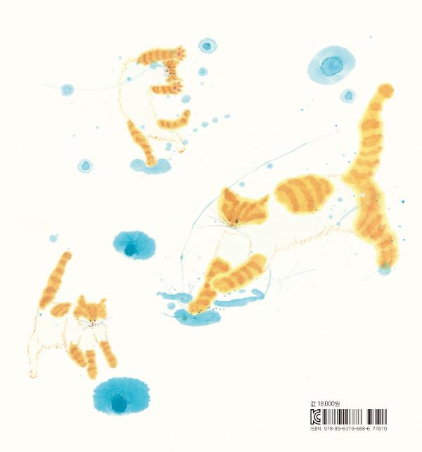 2D 뒤표지