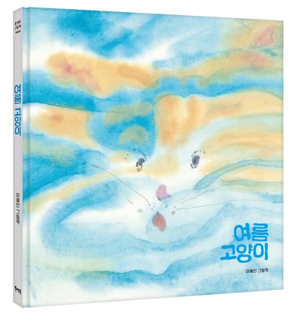 입체표지(3D 표지)