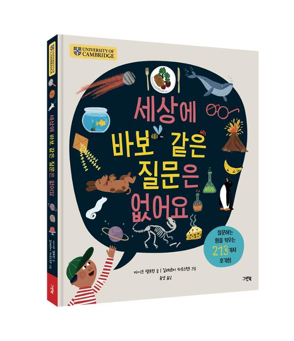 입체표지(3D 표지)