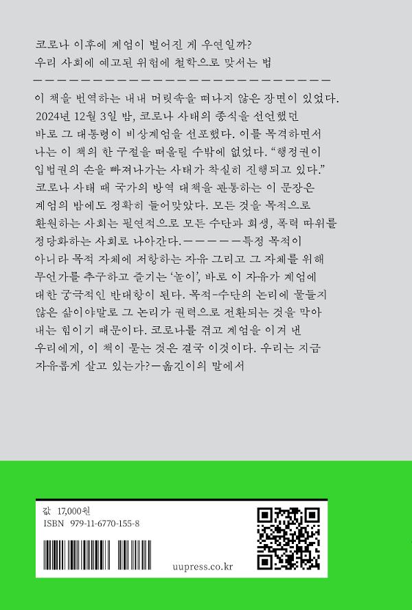2D 뒤표지