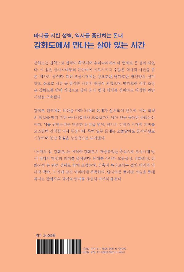 2D 뒤표지
