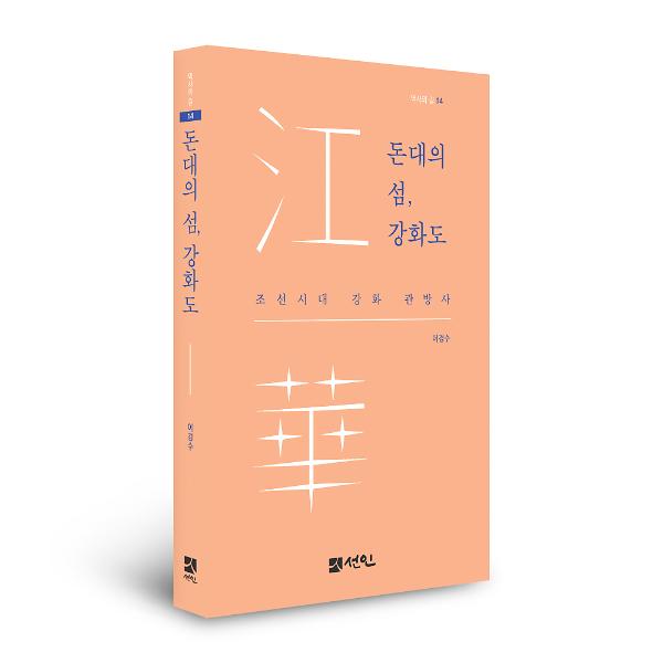 입체표지(3D 표지)