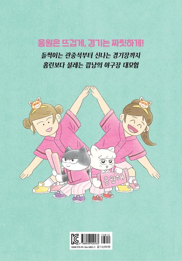2D 뒤표지