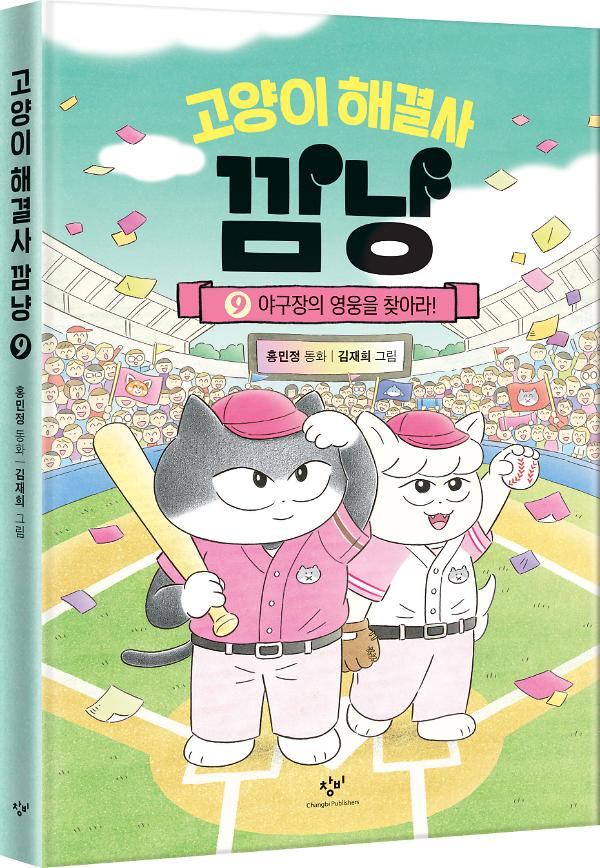 입체표지(3D 표지)