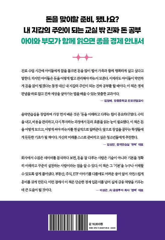 2D 뒤표지
