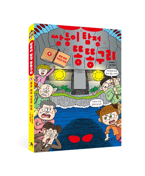 입체표지(3D 표지)