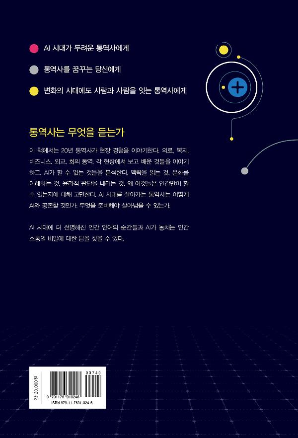 2D 뒤표지