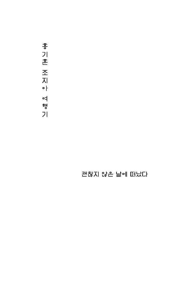 2D 뒤표지
