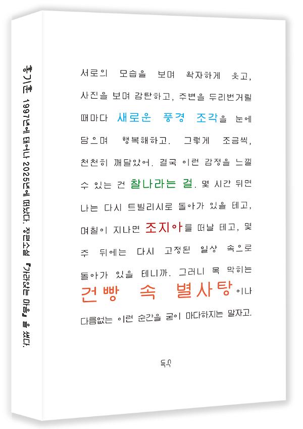 입체표지(3D 표지)