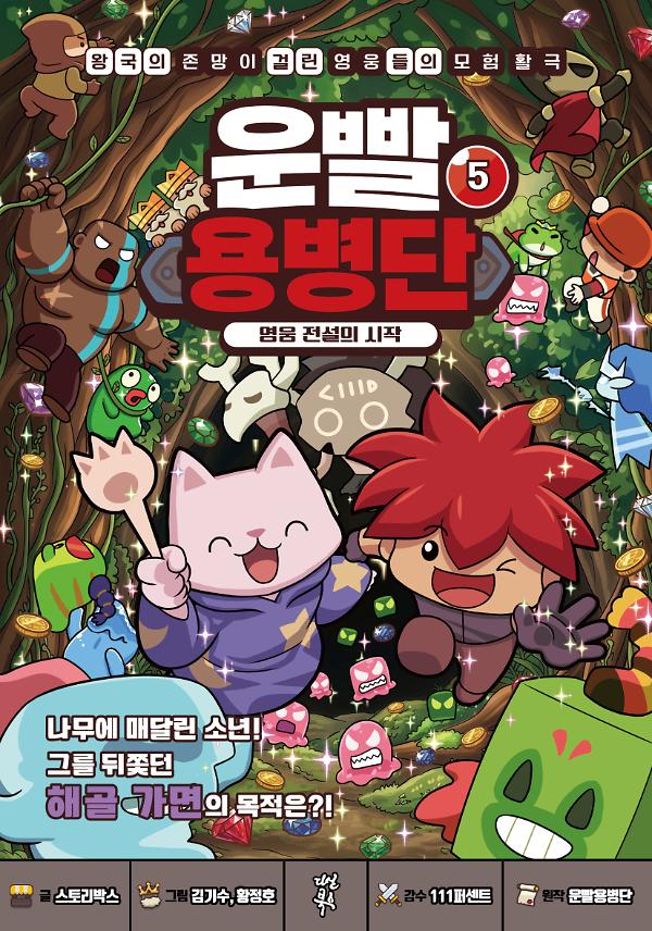 평면표지(2D 앞표지)