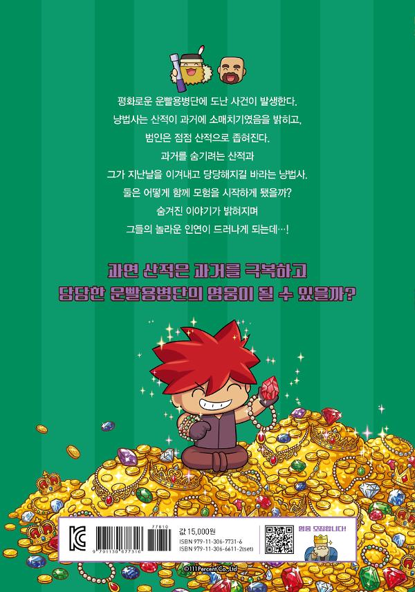 2D 뒤표지
