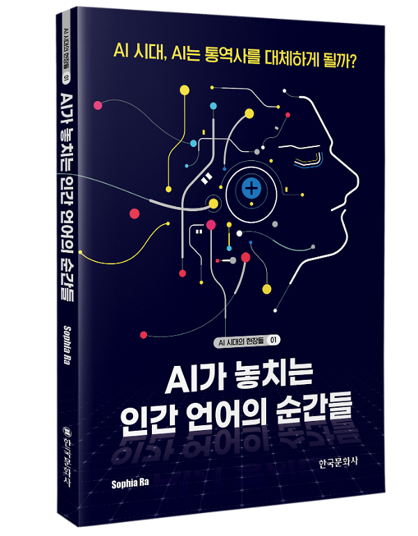 입체표지(3D 표지)