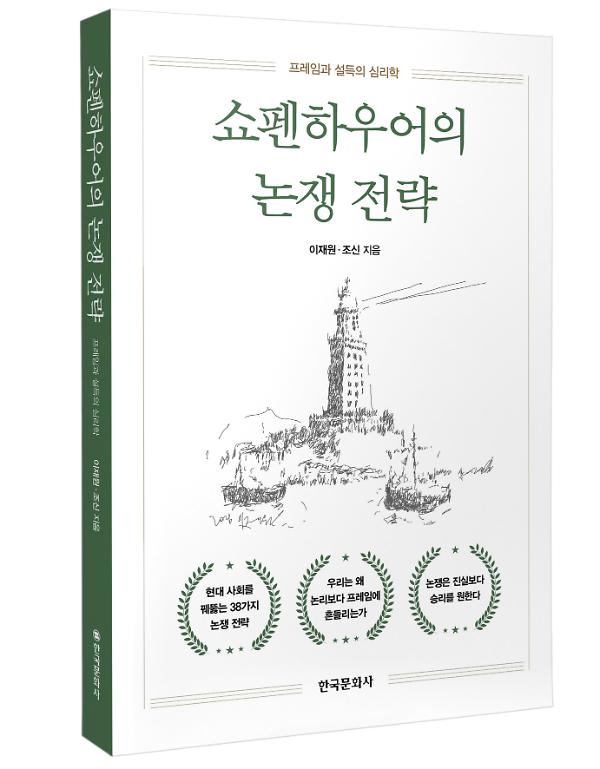 입체표지(3D 표지)