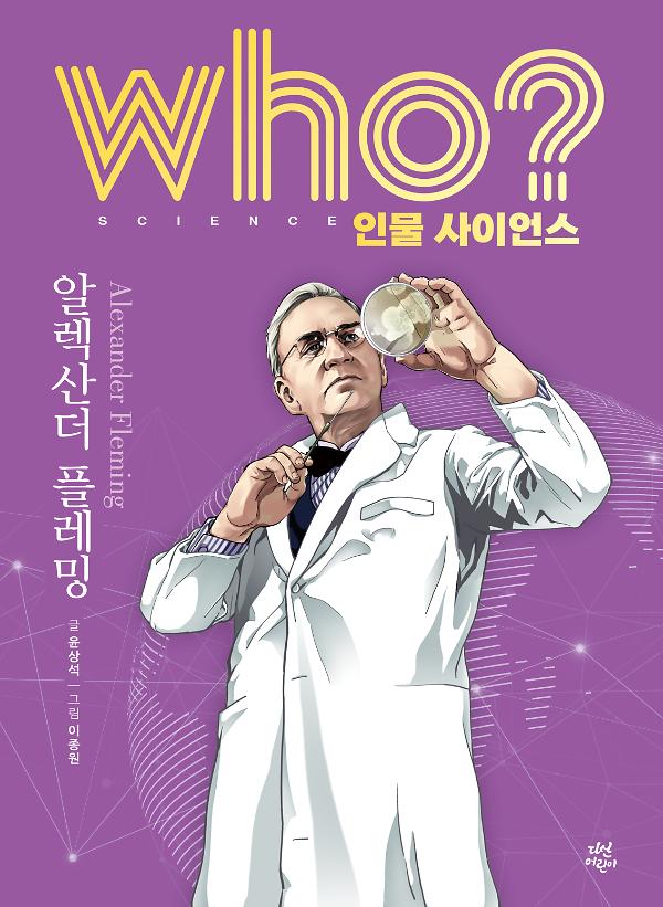 평면표지(2D 앞표지)