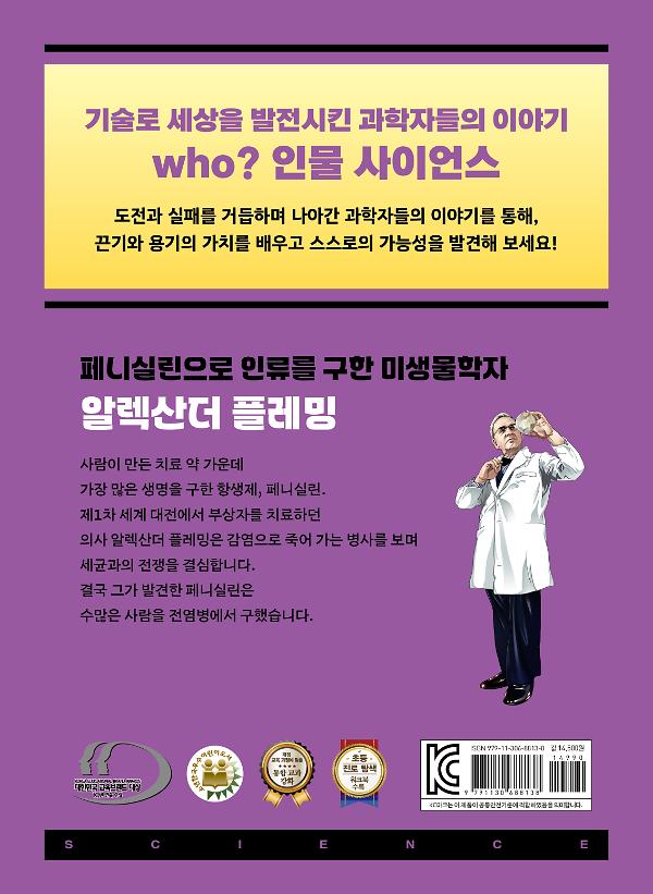 2D 뒤표지