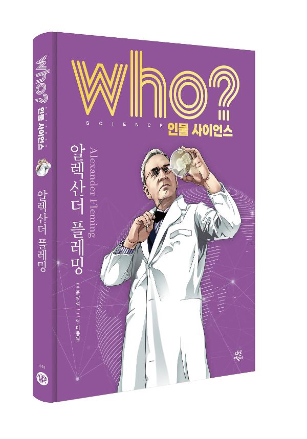 입체표지(3D 표지)