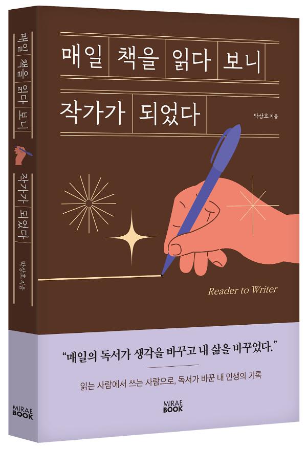 입체표지(3D 표지)