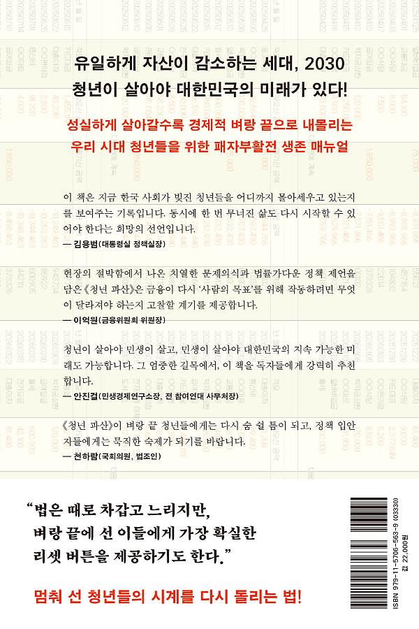 2D 뒤표지