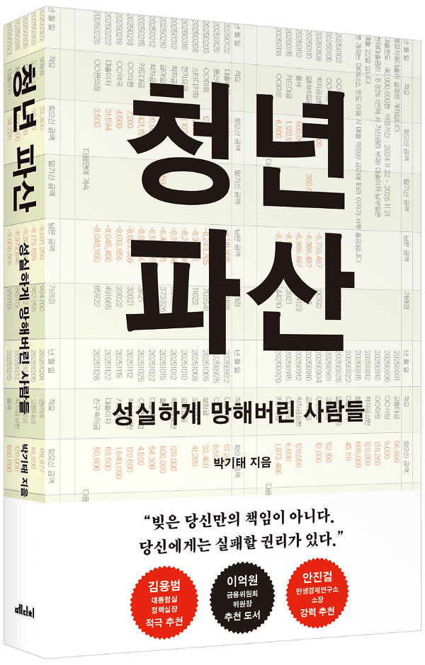 입체표지(3D 표지)