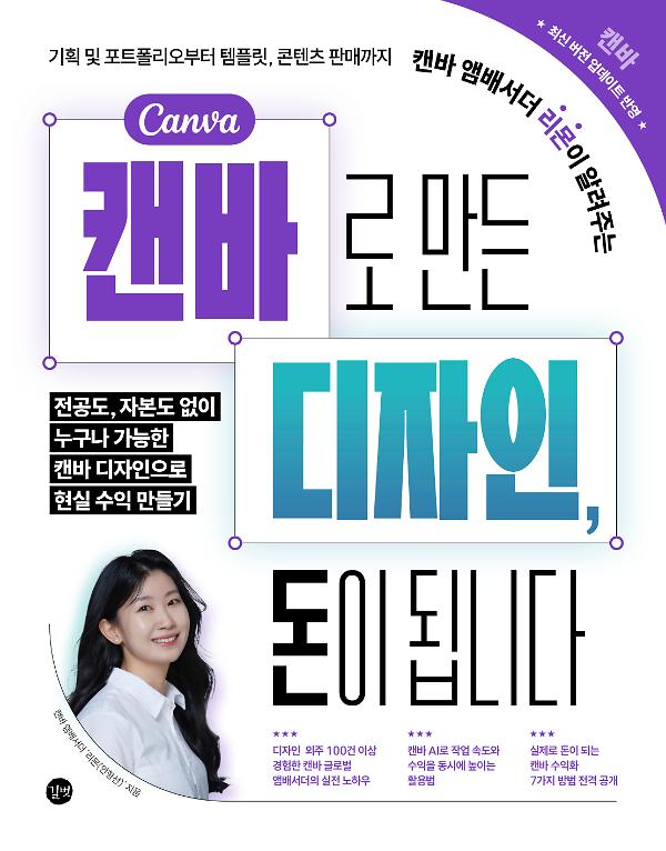 평면표지(2D 앞표지)
