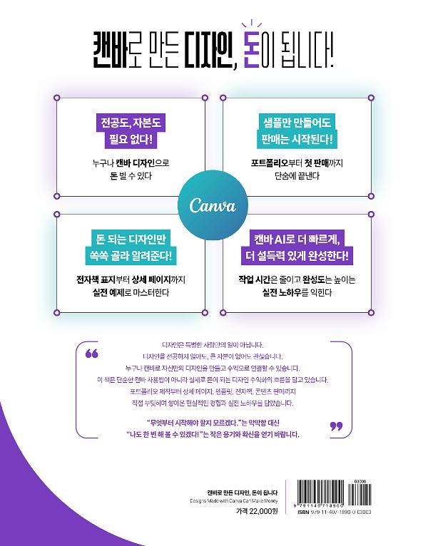 2D 뒤표지