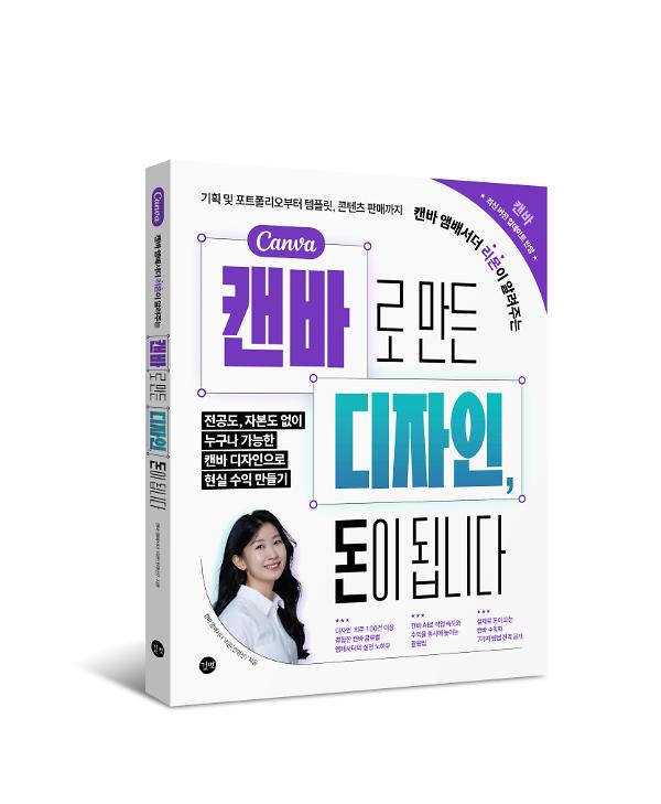 입체표지(3D 표지)
