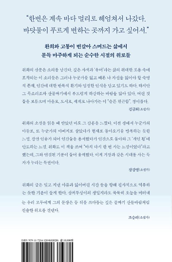 2D 뒤표지