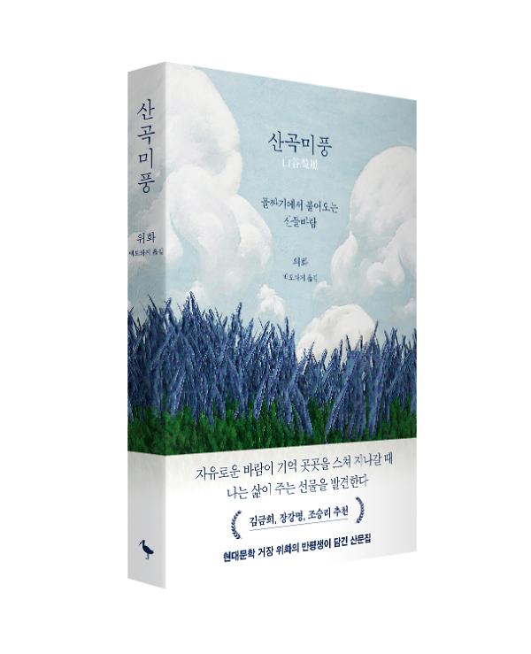 입체표지(3D 표지)