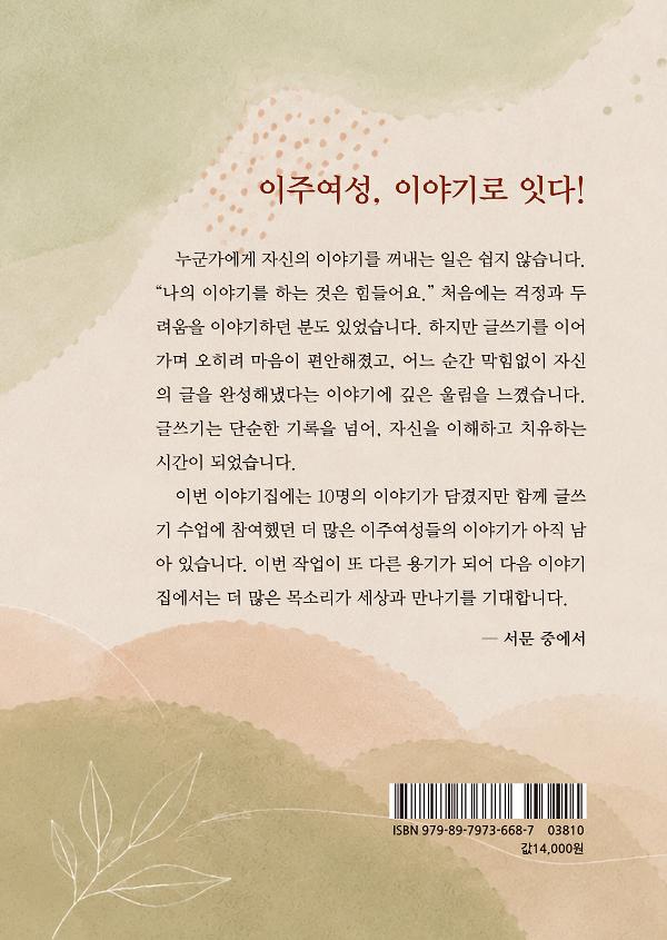 2D 뒤표지