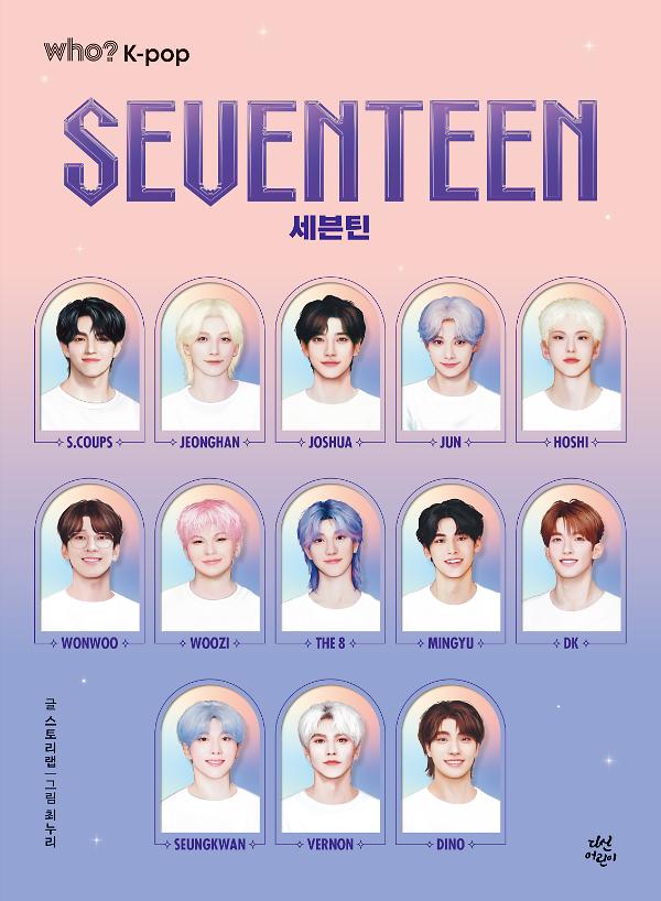 평면표지(2D 앞표지)