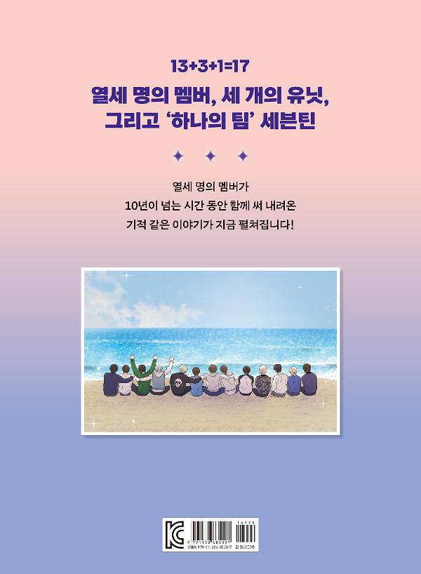 2D 뒤표지