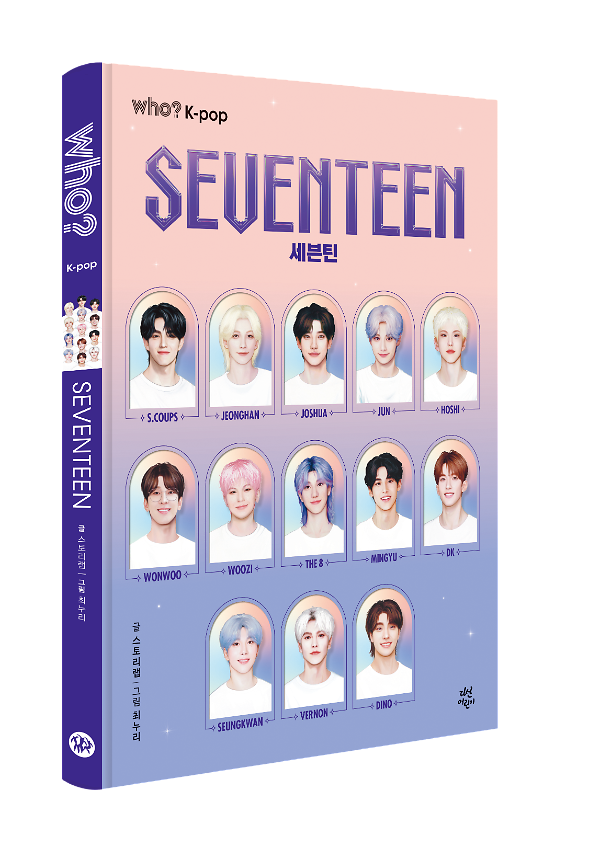 입체표지(3D 표지)