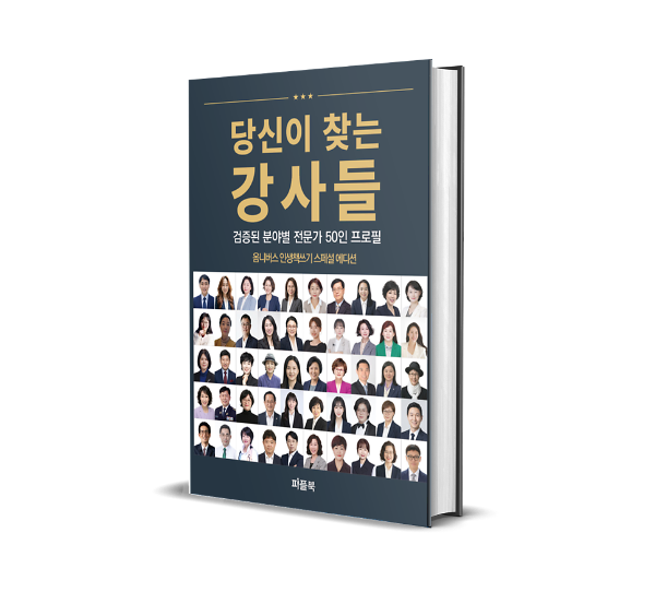 입체표지(3D 표지)