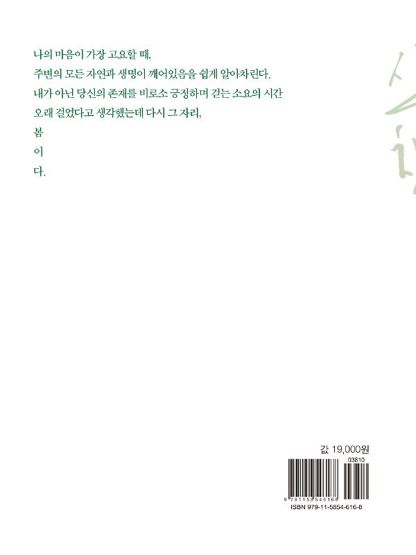 2D 뒤표지