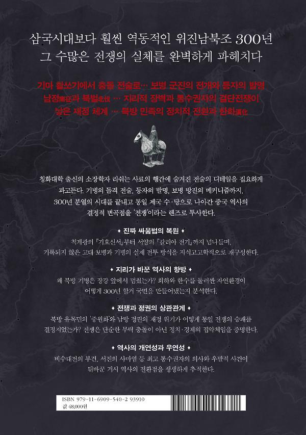 2D 뒤표지